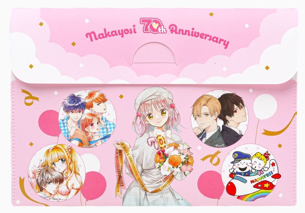 なかよし12月号は、遠山えま氏＆天道グミ氏のW新連載がスタート！ 付録