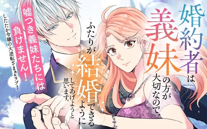 連載開始から15周年！「『進撃の巨人』マガジン15周年号」発売決定