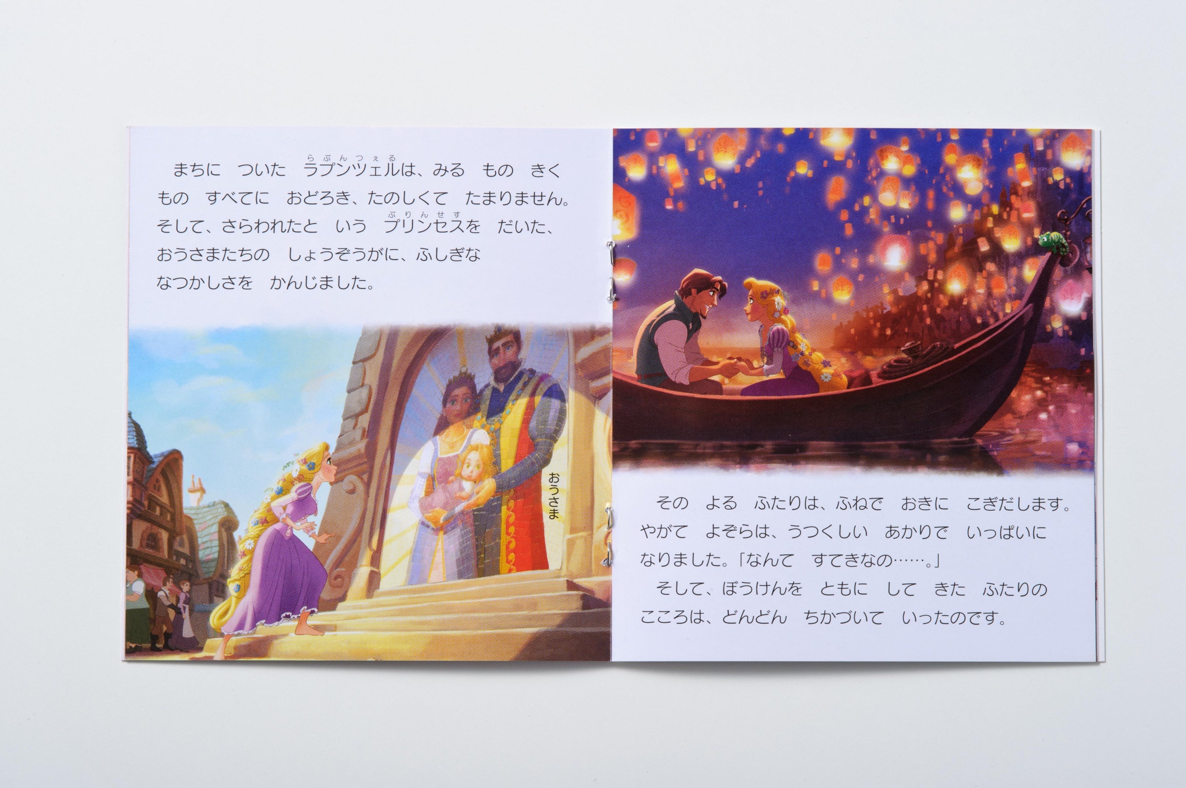 ディズニープリンセスの豪華12冊セットが発売！ 応募者全員に