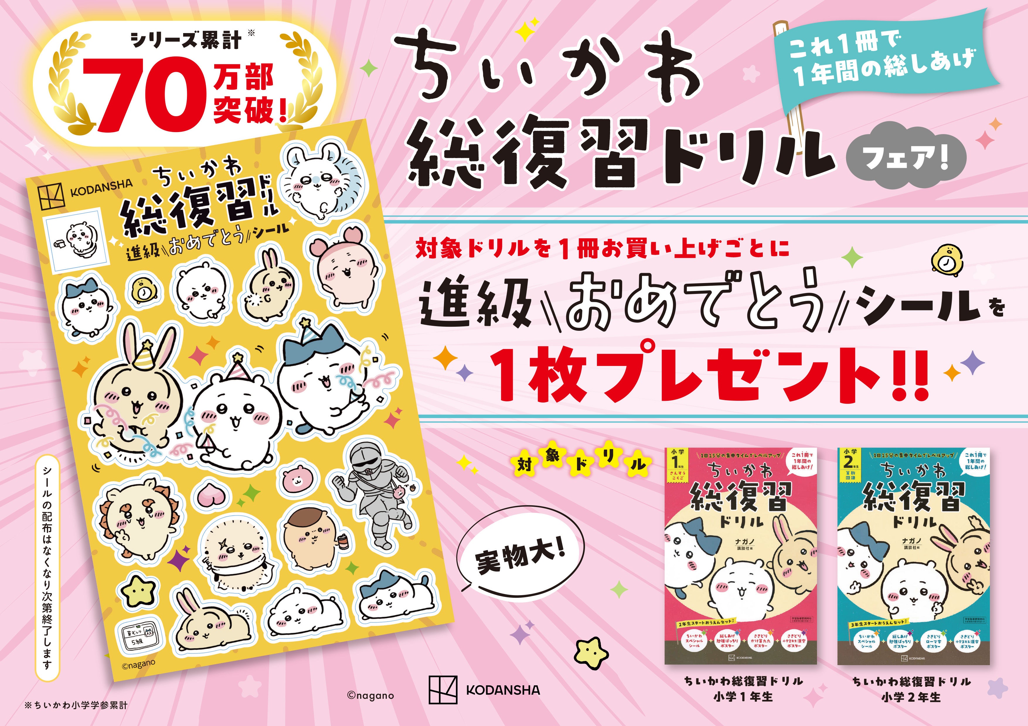 元HKT48村重杏奈「人生で一番脱いじゃいました！」オンラインくじで