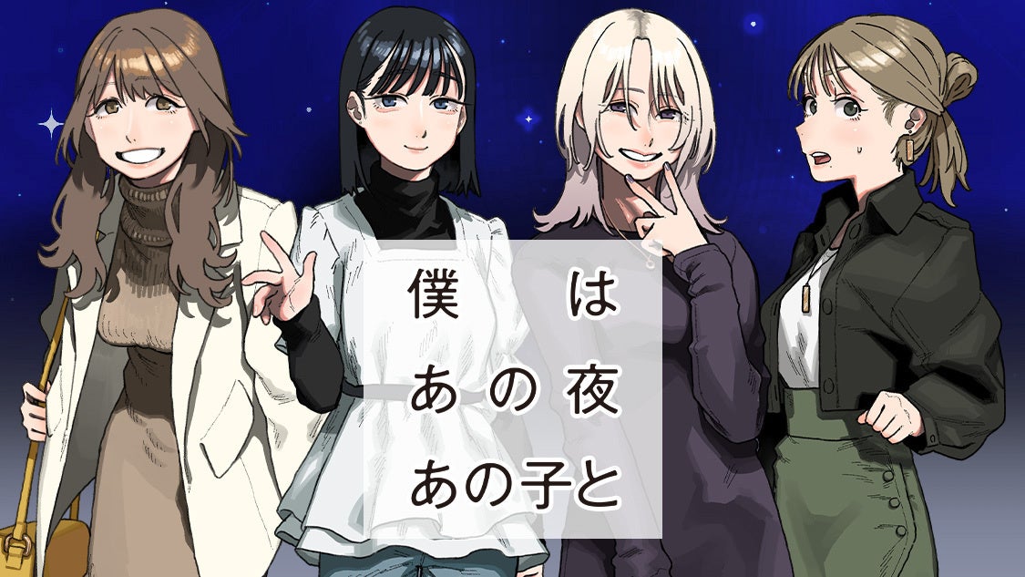 あの子は誰 1719-7836-