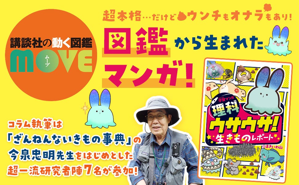 瀬尾公治 画業25周年記念作品展、12月10日（金）からいよいよ開催
