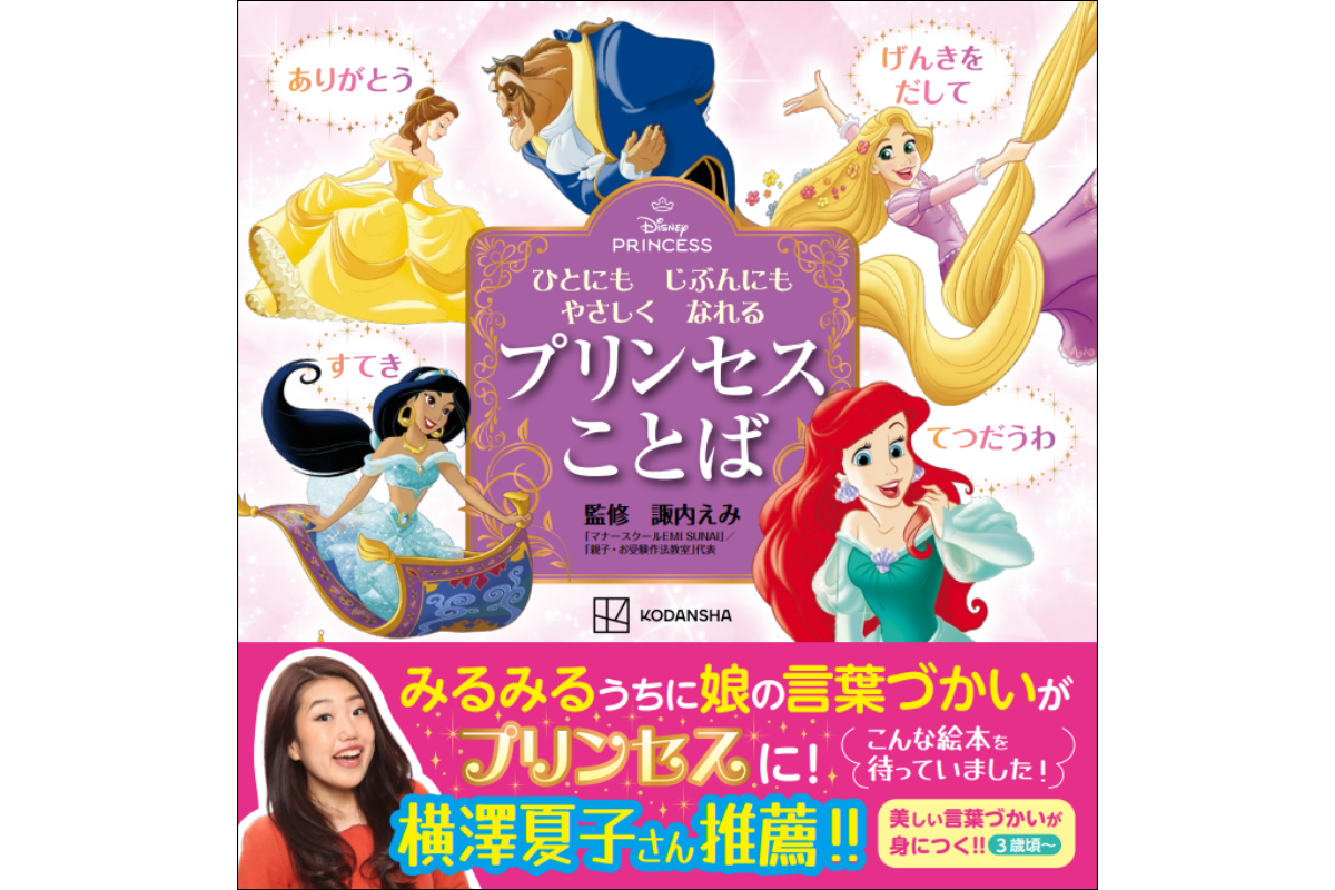 DAYS全巻 応募全校に『DAYS』全巻無料プレゼント！ | 株式会社講談社のプレス