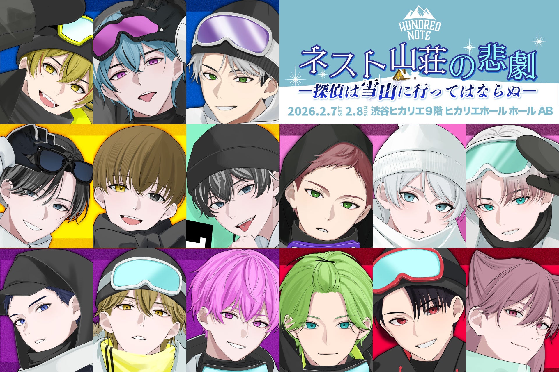 野球シーズン到来！ 春の「ダイヤのA」フェア、全国約2，000店に