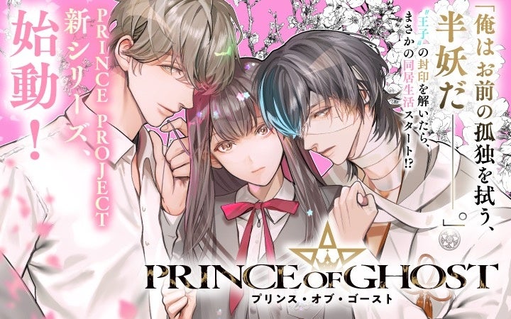 巨人用 進撃の巨人』ギネス世界記録™に認定！ | 株式会社講談社の