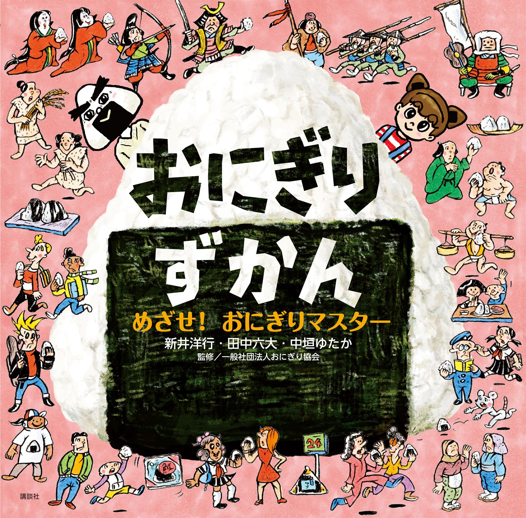 夜廻り猫展」が本日スタート！ 描きおろしイラスト入り、5万円のお皿が