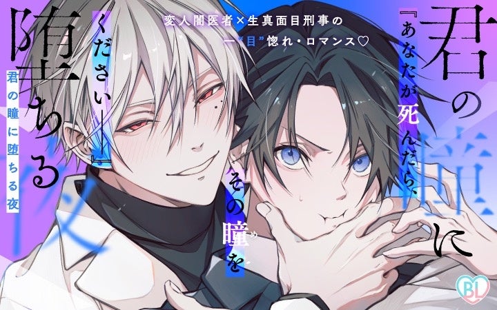 ViVi7月号特別版表紙は、超特急から草川拓弥・髙松アロハ・柏木悠の3