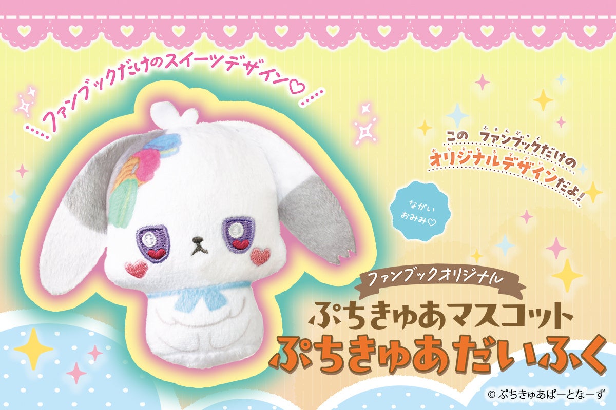 ViVi7月号】35周年記念号の表紙は、ViVi史上初!? 超豪華ViViモデル12人