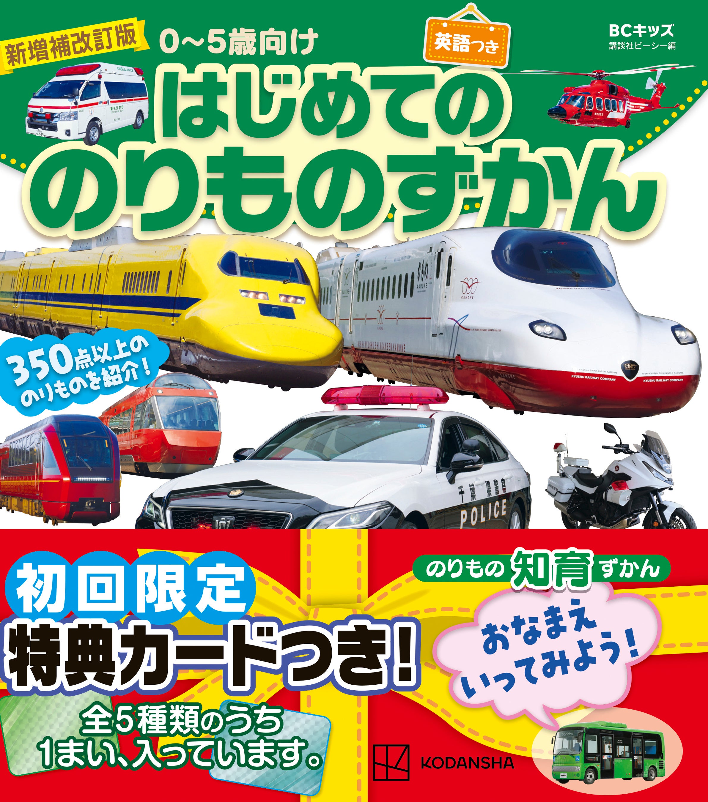 新しい年の一歩を『はじめの一歩』で！110巻分無料公開！ | 株式会社