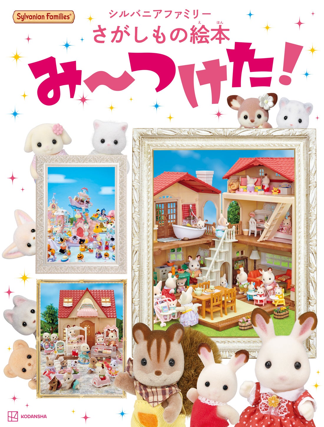 メイキングDVD、限定フォトブック、ステッカーの3大付録が同梱！菊地