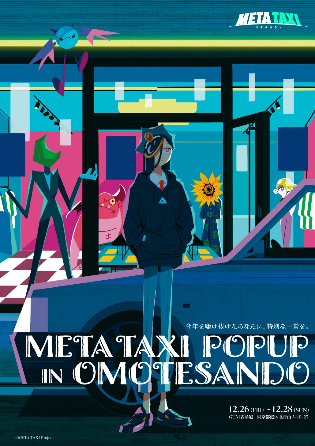 YouTubeチャンネル『META TAXI』が表参道に3日間限定のPOP UPストアをオープン！クリエイターコラボの数量限定アパレルも登場
