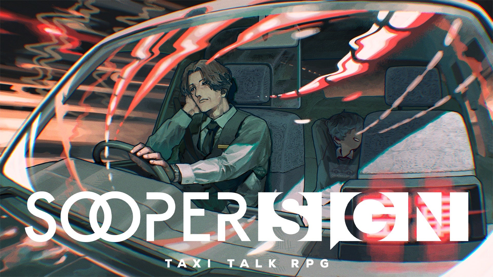 メタタクシー新作TRPG！タクシーで人生を語る『スーパーサイン』