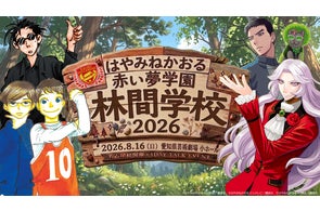 進撃の巨人』最終34巻 特装版の詳細を発表 | 株式会社講談社のプレス 進撃の巨人』最終34巻 特装版の詳細を発表 | 株式会社講談社のプレス