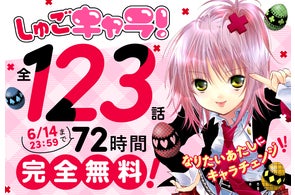 聲の形』の大今良時、「週刊少年マガジン」50号(11/9発売)にて 聲の形』の大今良時、「週刊少年マガジン」50号(11/9発売)にて