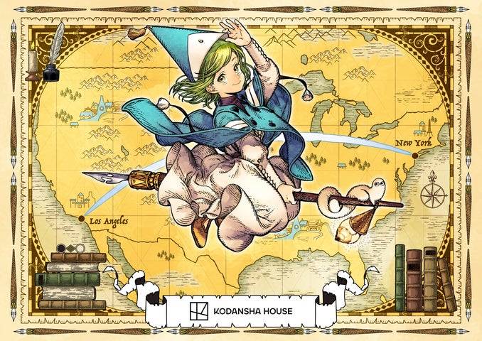 米ロサンゼルスで体験型ポップアップ「KODANSHA HOUSE 2026」を7月2日 米ロサンゼルスで体験型ポップアップ「KODANSHA HOUSE 2026」を7月2日