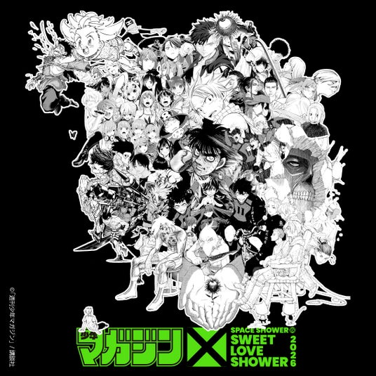 「週刊少年マガジン」SPACE SHOWER SWEET LOVE SHOWER 2026 でしか買えないスペシャルTシャツ デザイン公開! 「週刊少年マガジン」SPACE SHOWER SWEET LOVE SHOWER 2026 でしか買えないスペシャルTシャツ デザイン公開!
