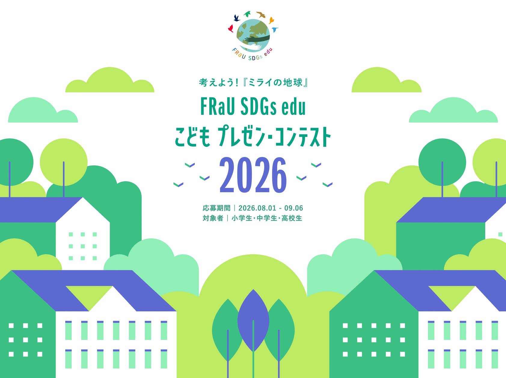 株式会社講談社のキャンペーン画像