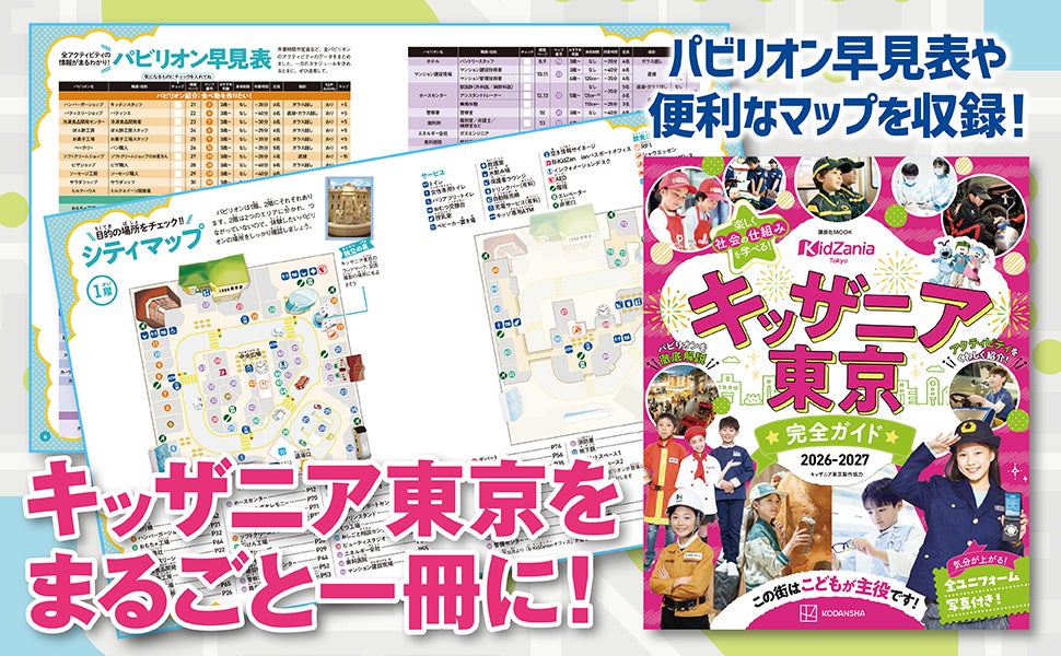 【観光DX×キャンプ】「今日の駒出池」がリアルタイムで見える。標高約1,300mの駒出池キャンプ場にライブカメラ導入