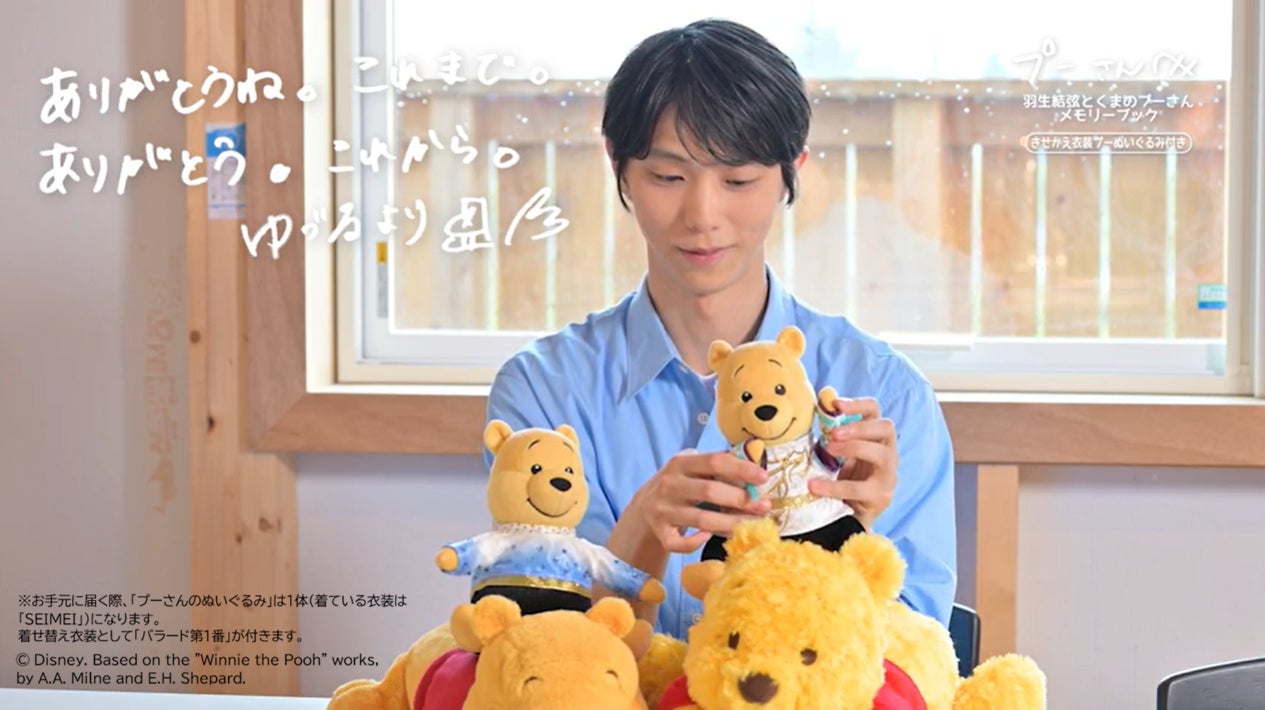 「一年の締めくくりに家族で“超幸せ”になってほしい」北村匠海さんが贈る この冬、家族に届けたい想い『ユニバーサル・ホリデー・ワンダーズ~Discover U!!!~』TⅤCM、本日公開