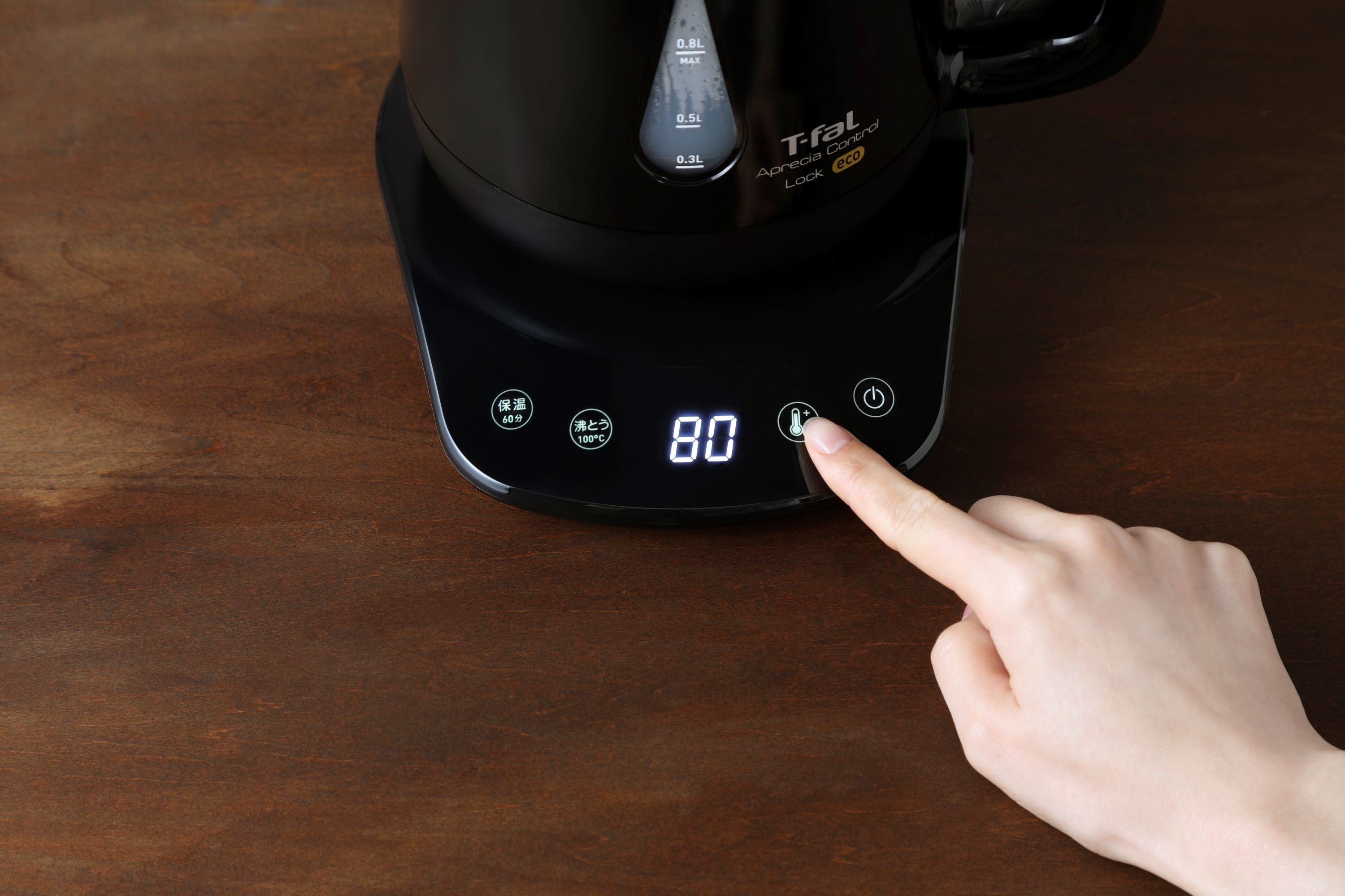 「新品」T-fal アプレシアロックコントロールエコ0.8L 電気ケトル アプレシア ロック コントロール エコ ブラック