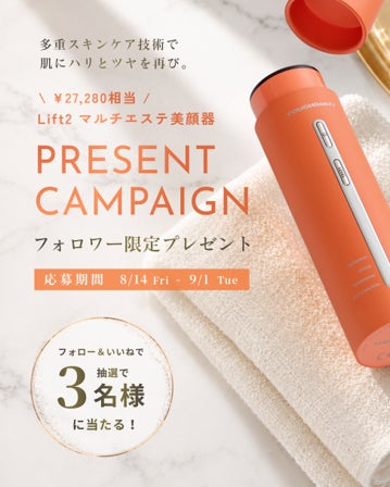 TOUCHBeauty株式会社のキャンペーン画像