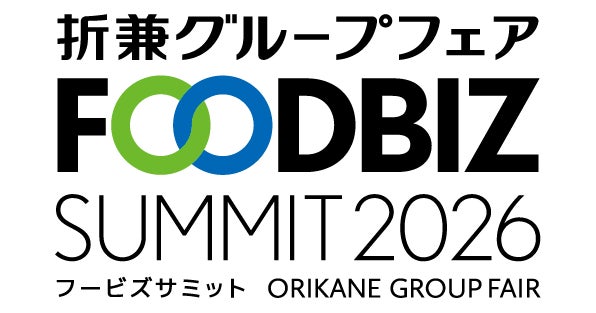 「ファベックス関西 2026」に出展します