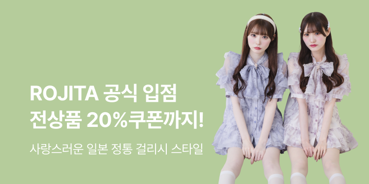 「R lab store」、ABLY経由の韓国販売開始からわずか1週間で取引額100万円を突破