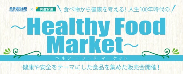 楽天証券、「かぶミニ®」&「かぶピタッ®」取扱銘柄を大幅拡充