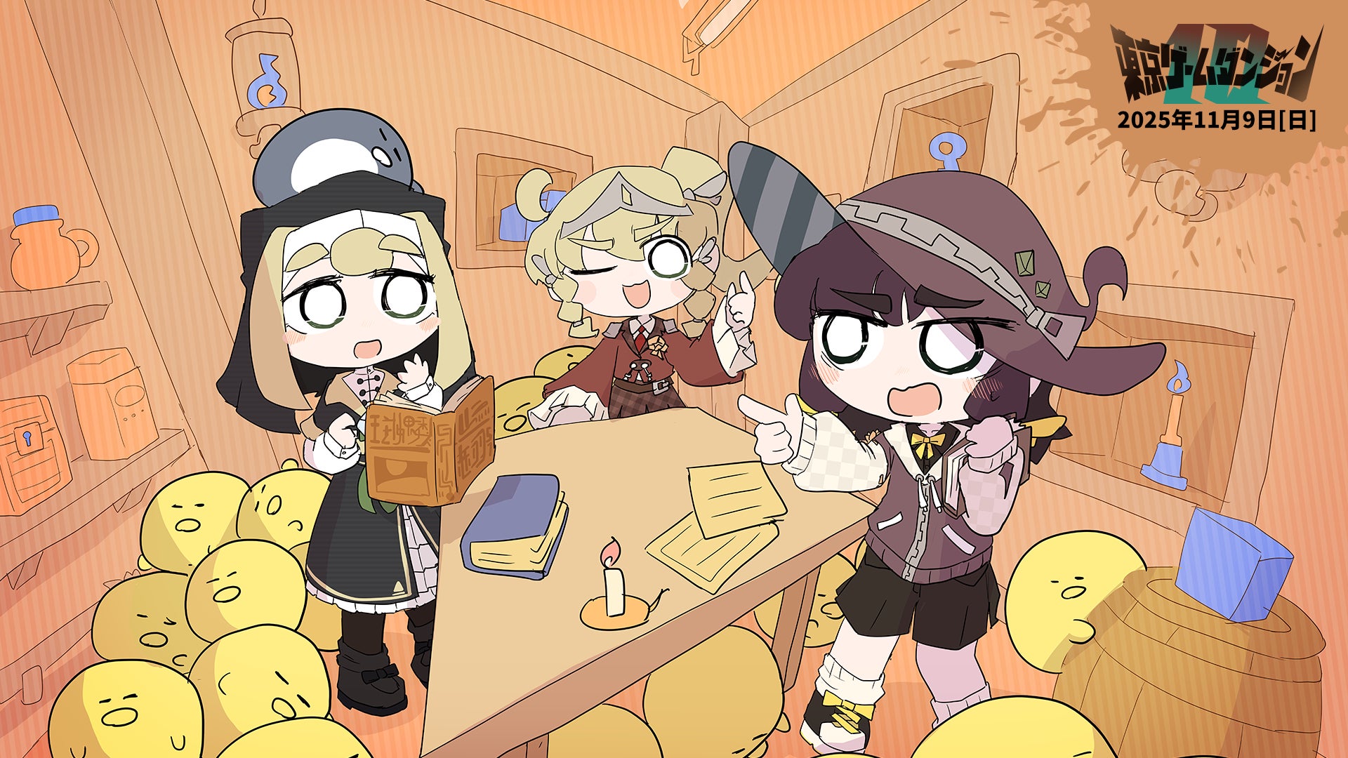 東京ゲームダンジョン10、2025年11月開催!インディゲーム300超 東京ゲームダンジョン10、2025年11月開催!インディゲーム300超