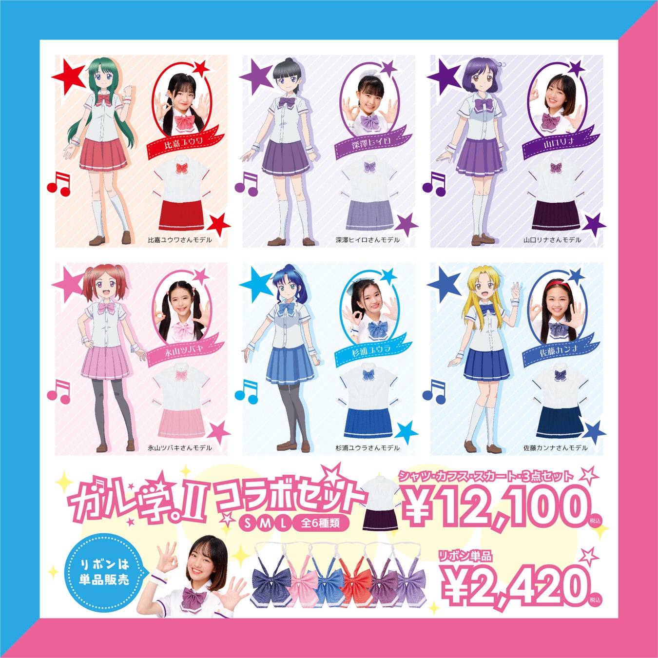 商品紹介