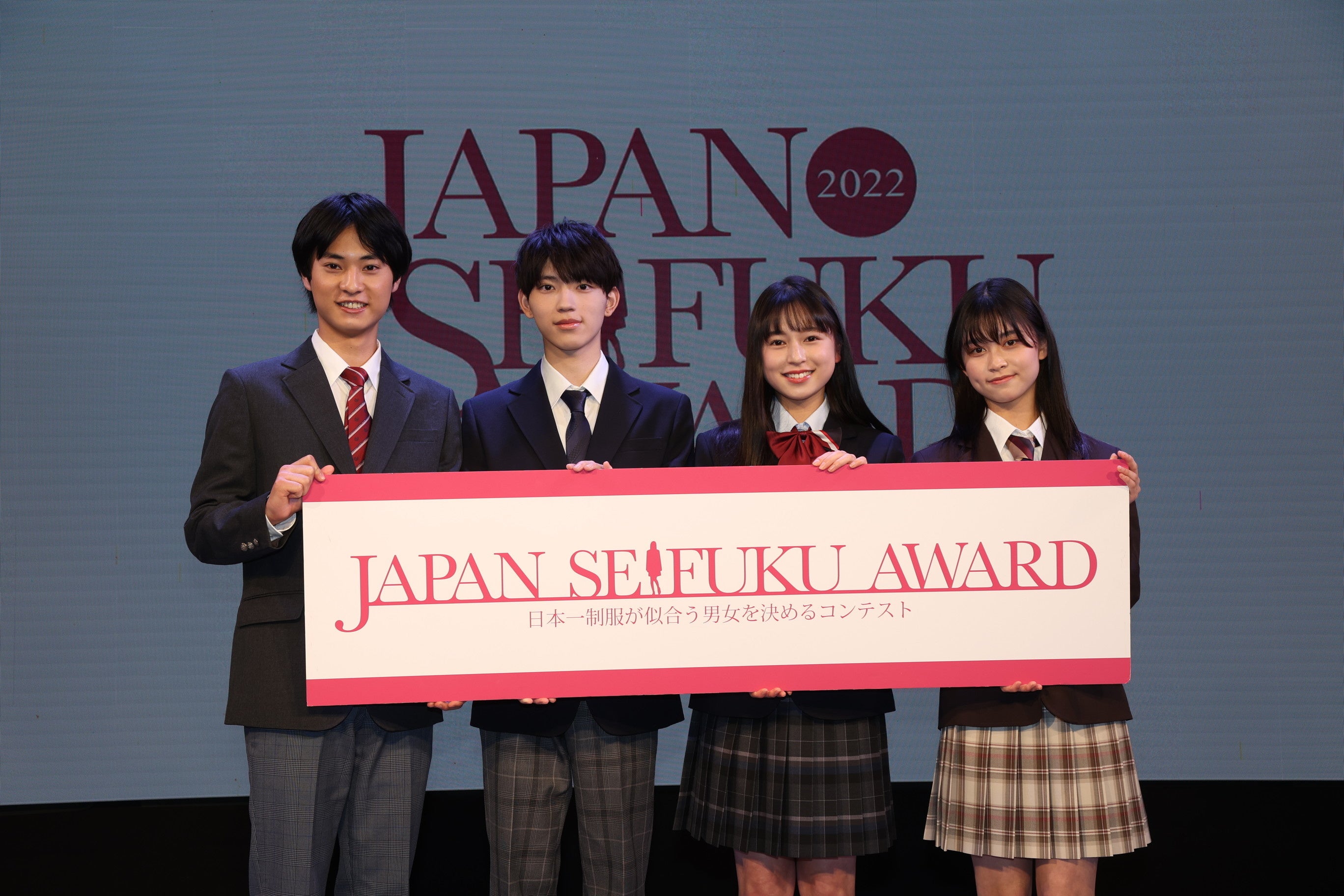 第9回日本制服アワード受賞者