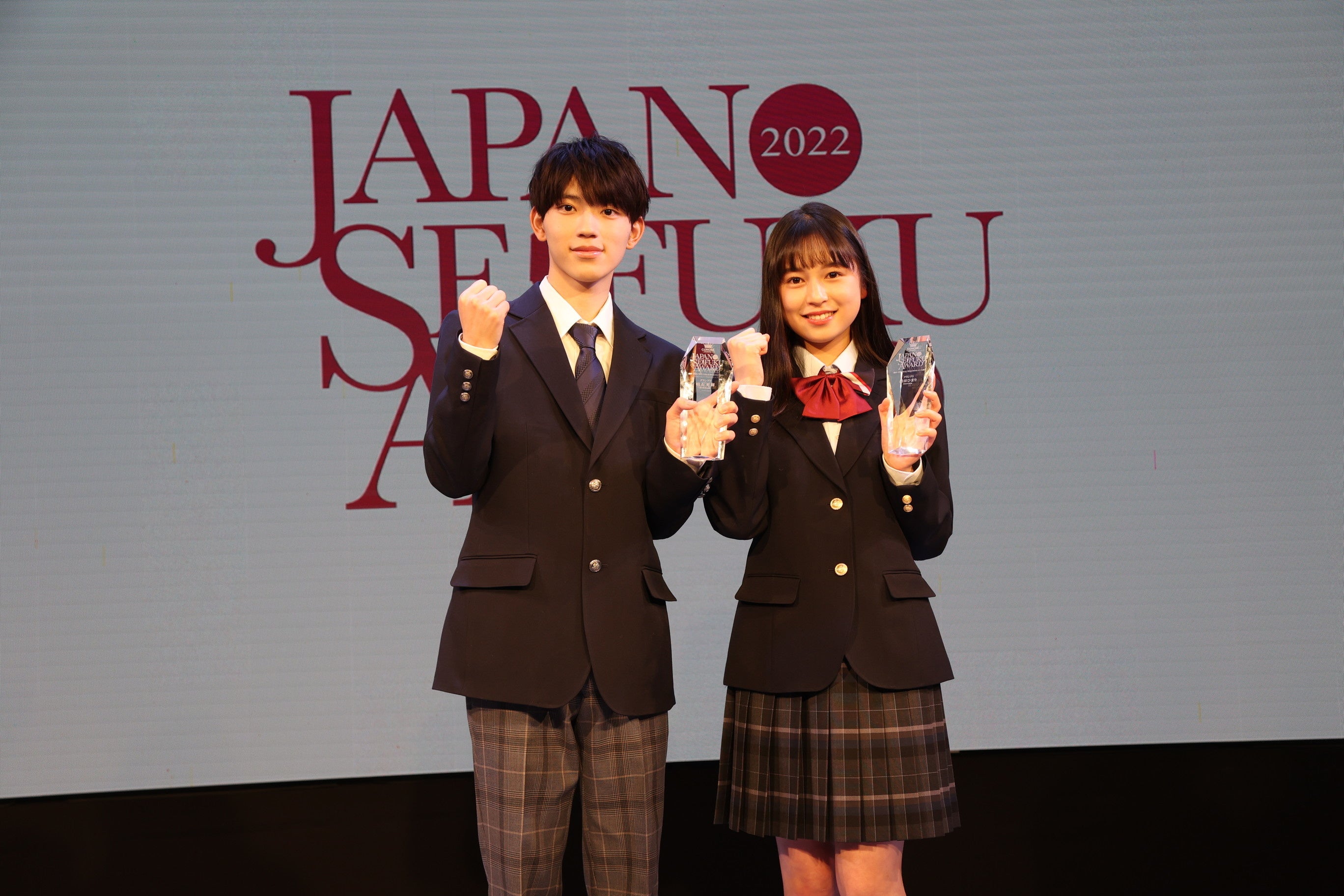 グランプリ受賞の2人