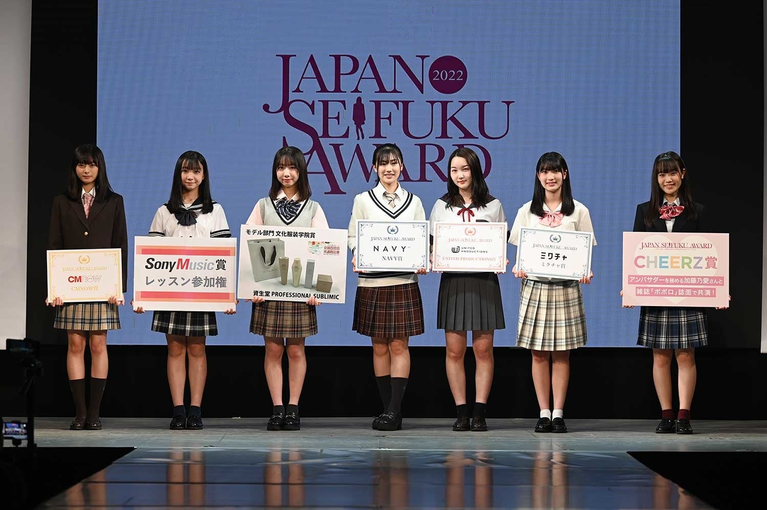 協賛企業特別賞授賞式