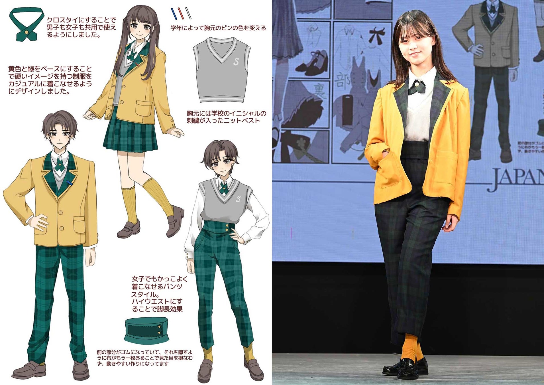 『日本一制服が似合う男女』が決定!!「第9回日本制服アワード」授賞式イベント【第10回大会は7/1より応募開始】 | 株式会社このみのプレスリリース