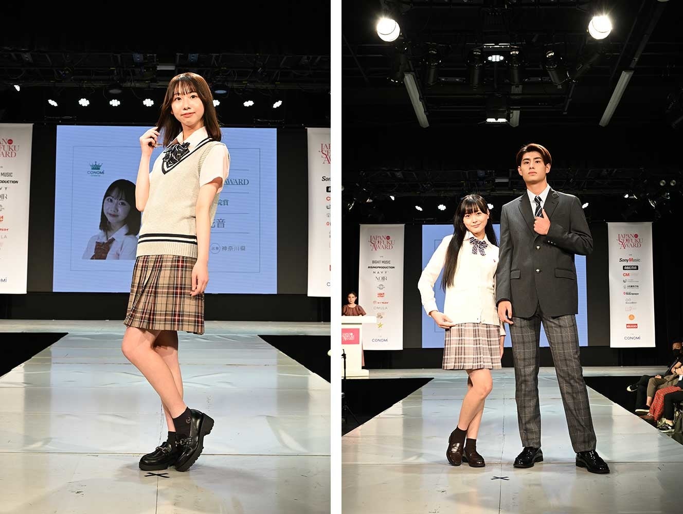 日本一制服が似合う男女 が決定 第9回日本制服アワード 授賞式イベント 第10回大会は7 1より応募開始 株式会社このみのプレスリリース 日本一制服が似合う男女 が決定 第9回日本制服アワード 授賞式イベント 第10回大会は7 1より応募開始 株式会社このみのプレスリリース