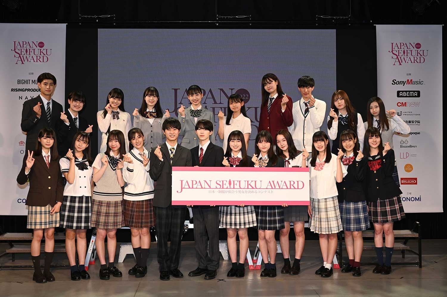 日本一制服が似合う男女 が決定 第9回日本制服アワード 授賞式イベント 第10回大会は7 1より応募開始 株式会社このみのプレスリリース 日本一制服が似合う男女 が決定 第9回日本制服アワード 授賞式イベント 第10回大会は7 1より応募開始 株式会社このみのプレスリリース