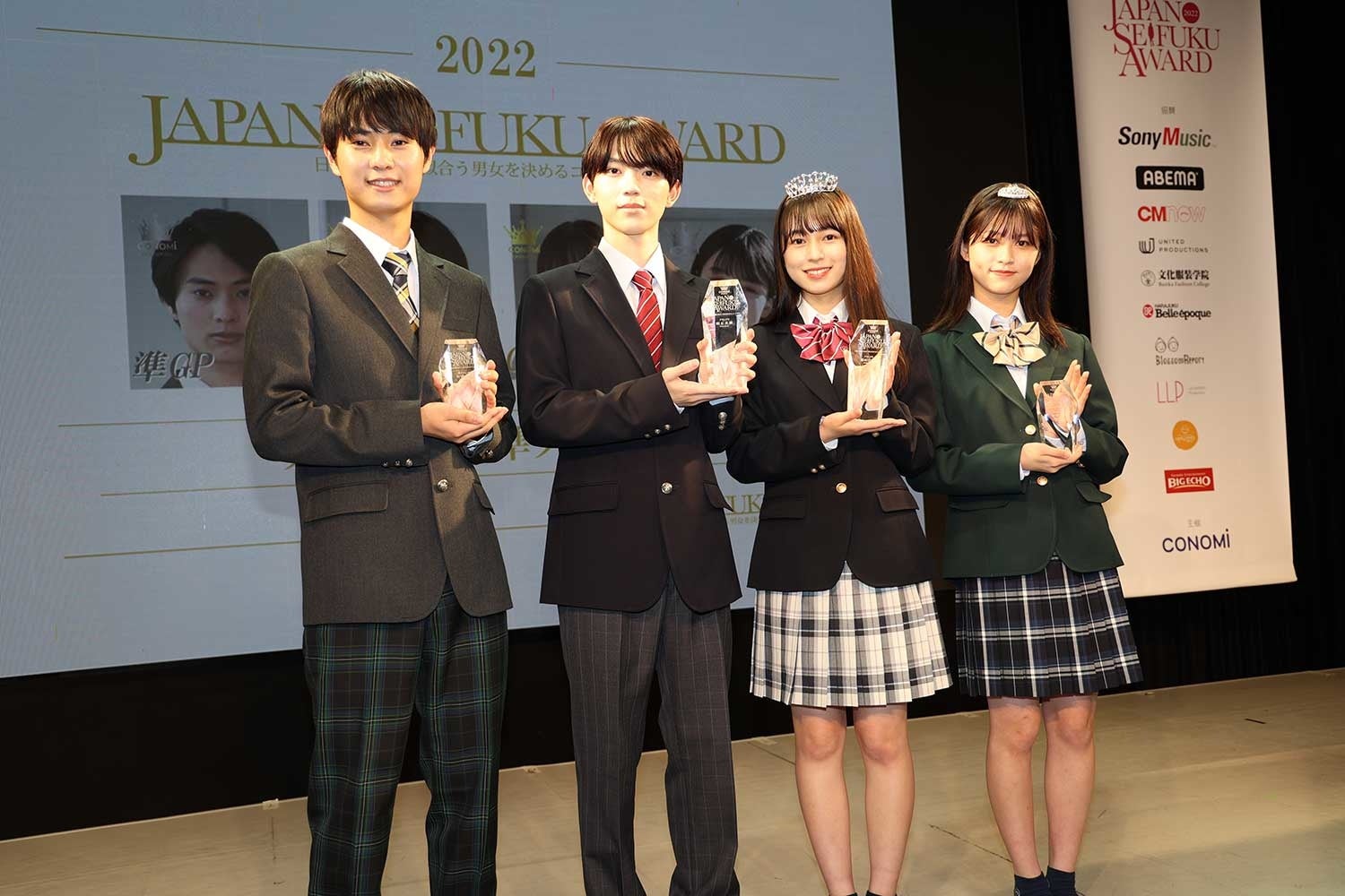 日本一制服が似合う男女 が決定 第9回日本制服アワード 授賞式イベント 第10回大会は7 1より応募開始 株式会社このみのプレスリリース 日本一制服が似合う男女 が決定 第9回日本制服アワード 授賞式イベント 第10回大会は7 1より応募開始 株式会社このみのプレスリリース