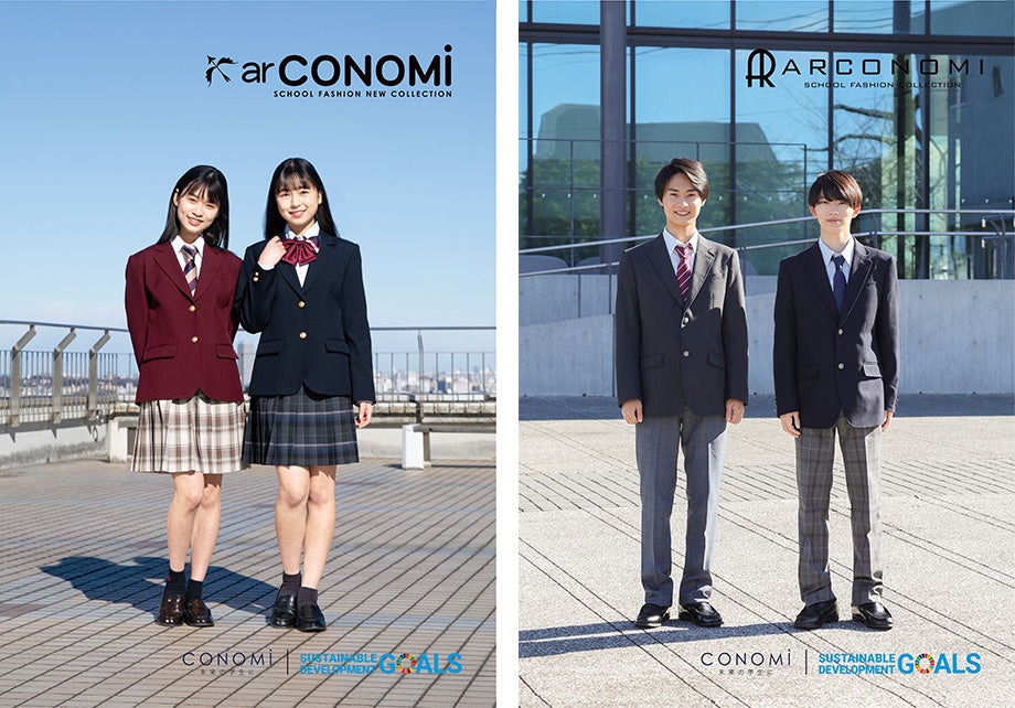 ar CONOMI セーラー服 セーラージャケット グレー Lサイズ（ダボ