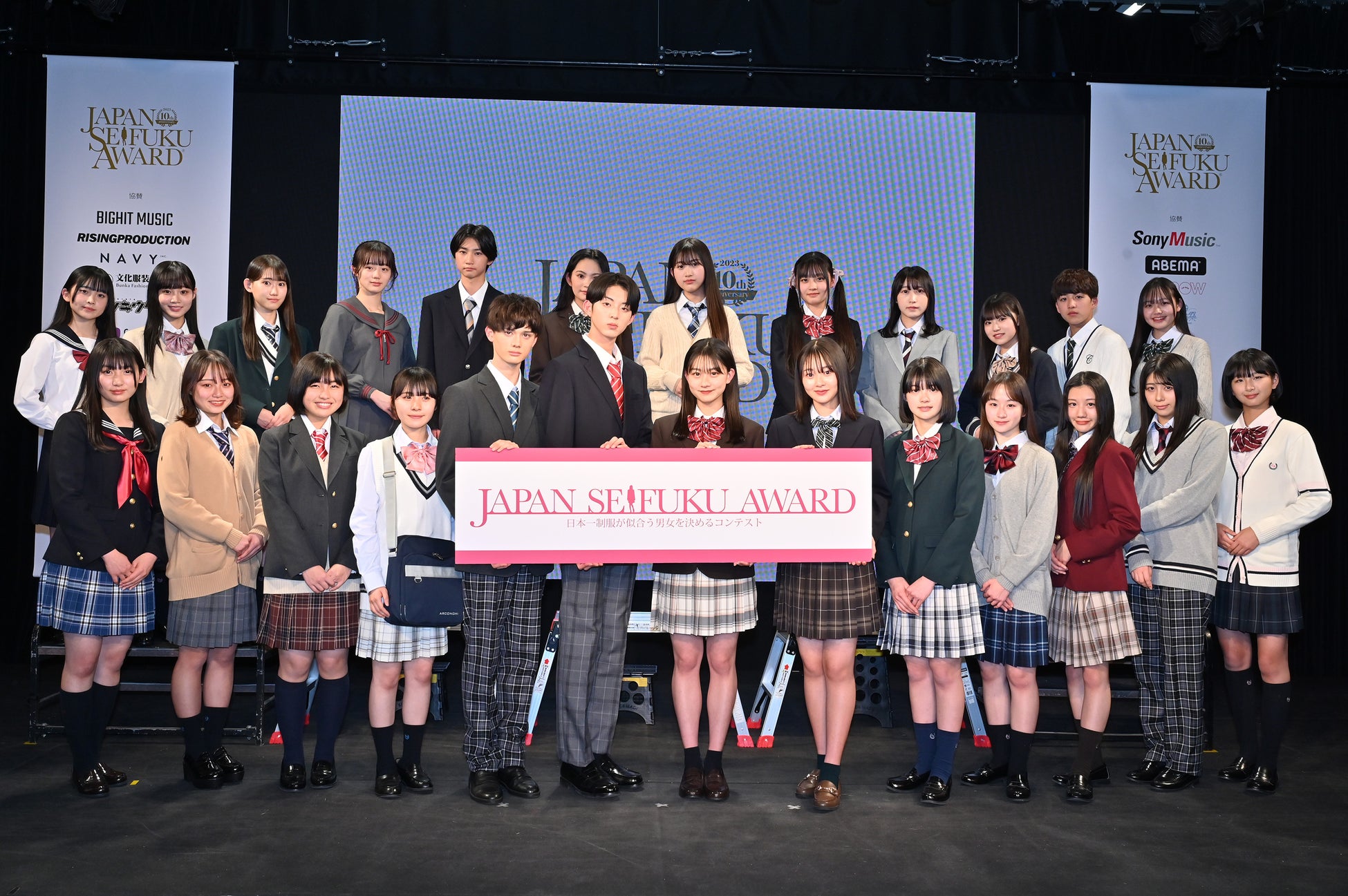 第10回日本制服アワード受賞者