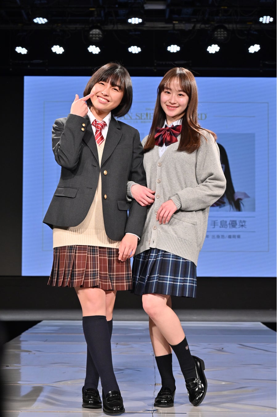 制服ファッションショー