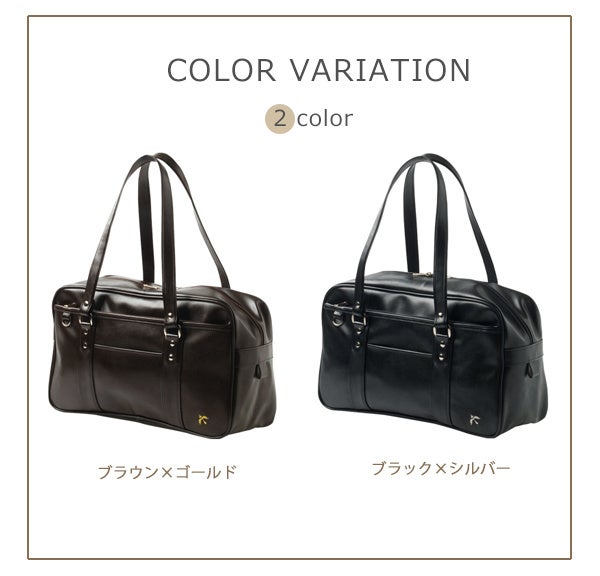 スクール合皮サブバッグ