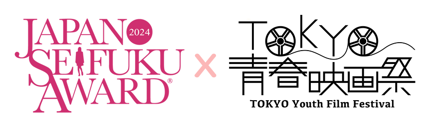 TOKYO青春映画祭賞