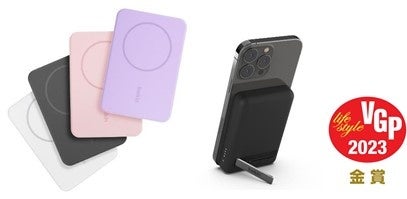 Belkin、Amazonの｢プライム感謝祭｣で計164製品を最大73％オフで販売するセールを開催中 ｰ 人気の3-in-1ワイヤレス充電スタンドなど