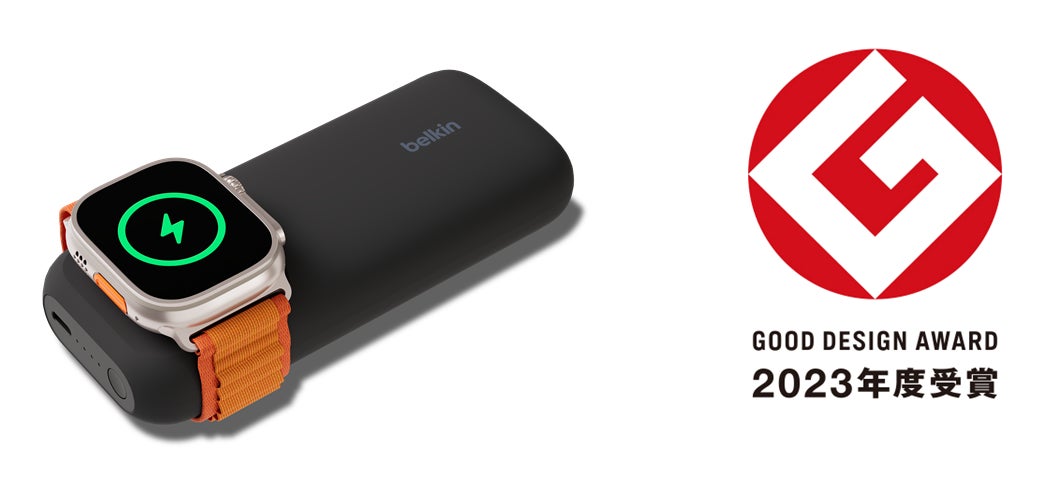 Belkin、Amazonの「プライム感謝祭」で計164製品を最大73%オフで販売へ ー 人気の3-in-1ワイヤレス充電スタンドなど
