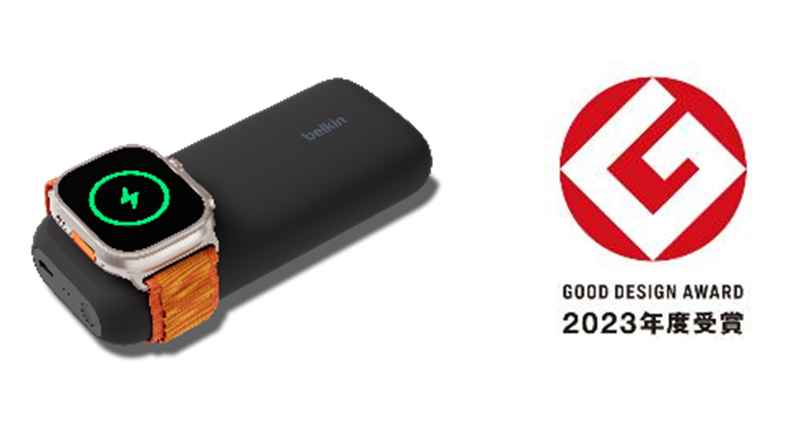 Belkin】ディズニー創立100周年コラボ製品、Good Design受賞