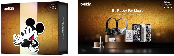Belkin」ディズニー製品のギフトキャンペーンを展開ホリデーにぴったり Belkin」ディズニー製品のギフトキャンペーンを展開ホリデーにぴったり
