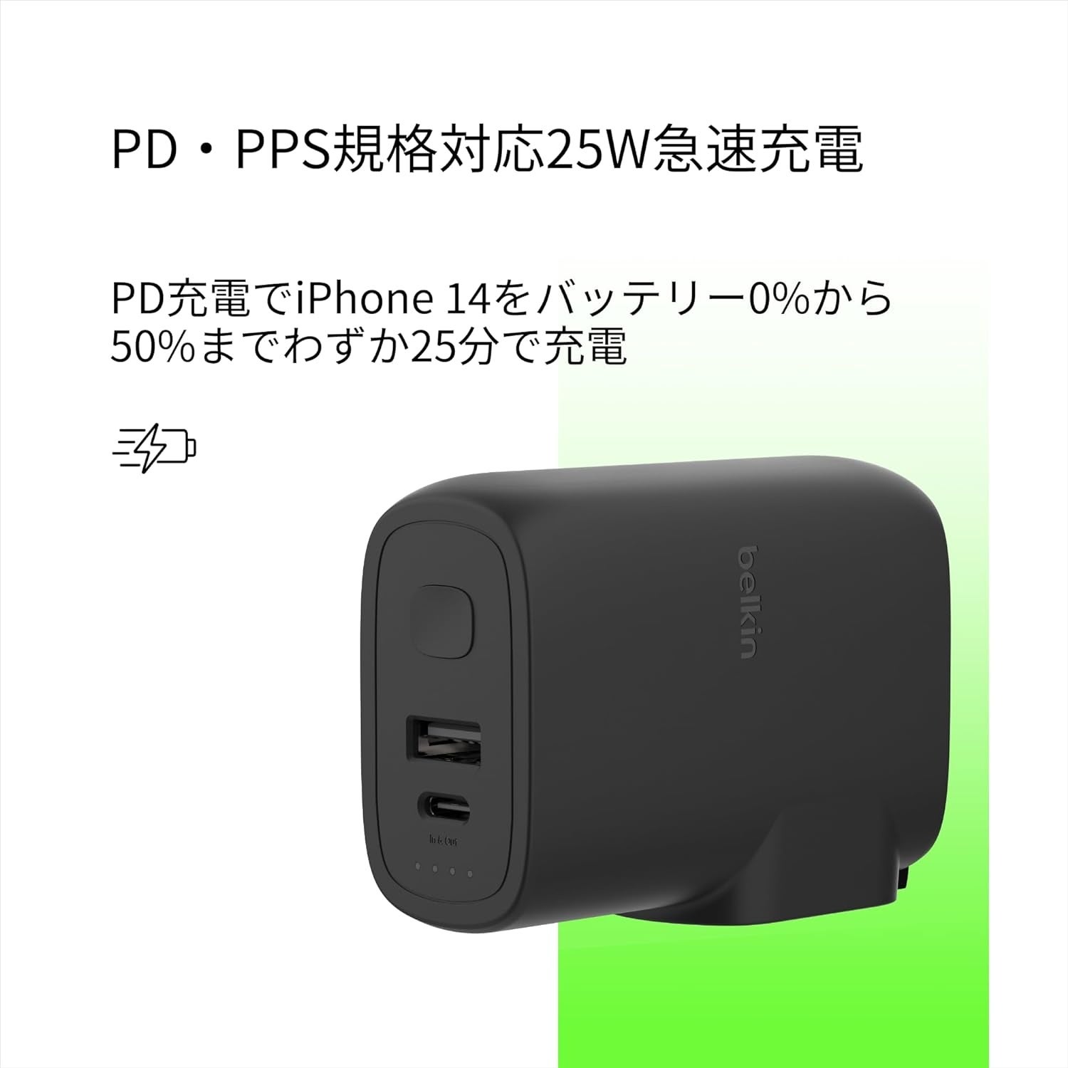 Belkin充電器 Z009 Amazon | Belkin 充電器 USB-C 20W PD 急速充電 GaN 窒化