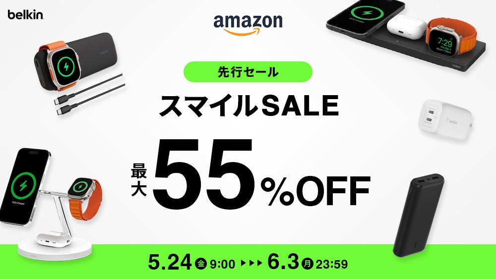 Belkin】人気のQi2,MagSafeのワイヤレス充電器やモバイルバッテリーが Belkin】人気のQi2,MagSafeのワイヤレス充電器やモバイルバッテリーが