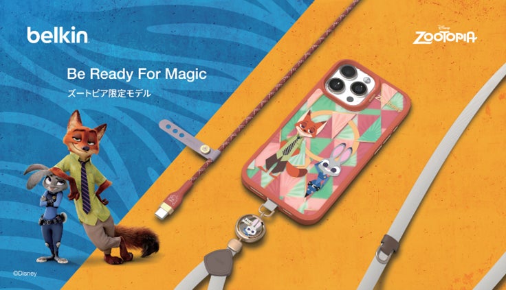 昨年の大好評を受け、ディズニーをテーマとした新商品が今年も 昨年の大好評を受け、ディズニーをテーマとした新商品が今年も