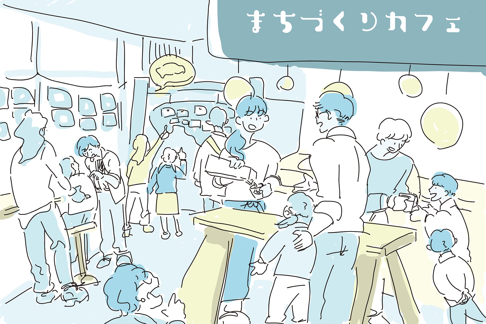 子どもの 子どもによる 「子どものためのまちづくりカフェ」